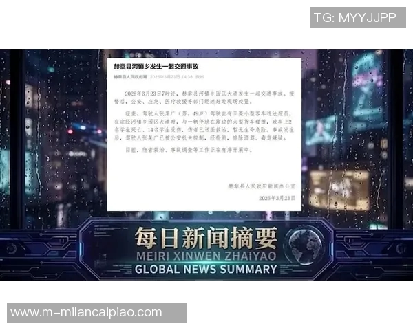 2026年3月份新闻成都滑板队团队协作引发热议背后的争议与思考